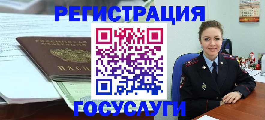 временная регистрация надежно в Сыктывкаре